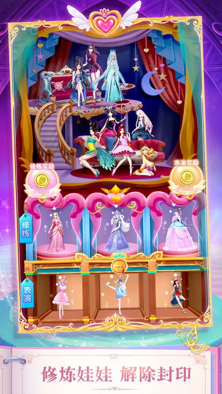 Ҷ(黻װϷ)v3.2.7 ׿ͼ4