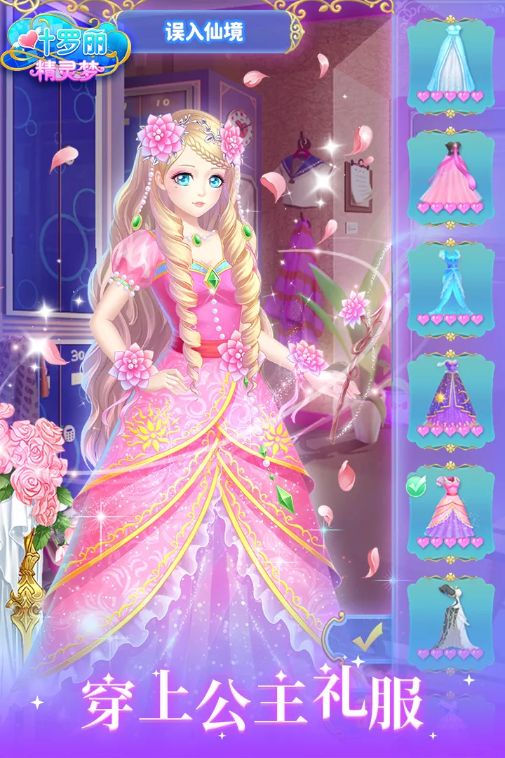 Ҷ(黻װϷ)v3.2.7 ׿ͼ3