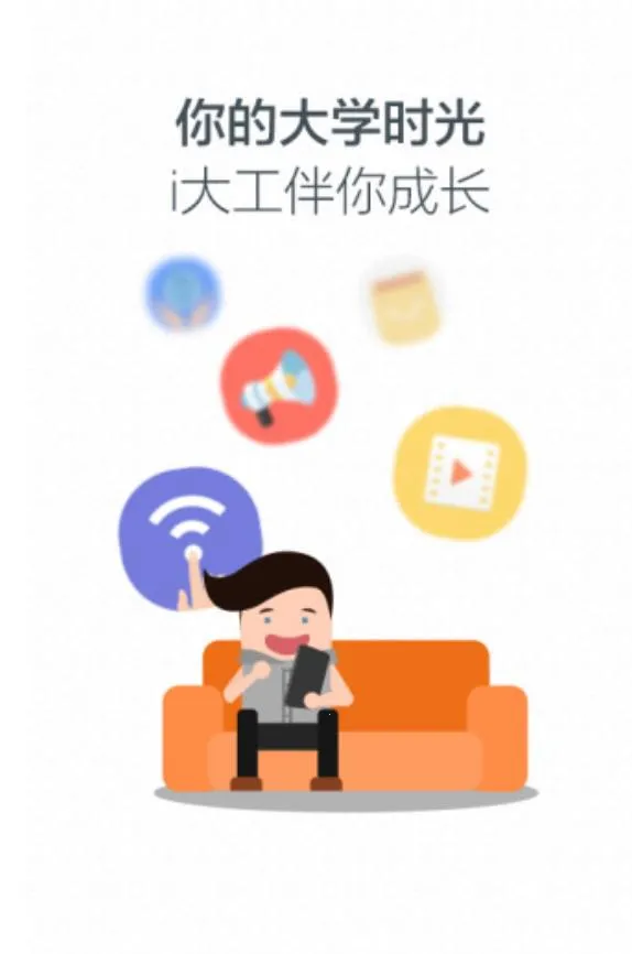 i(У԰̨)v3.2.6.74621 Ѱͼ1