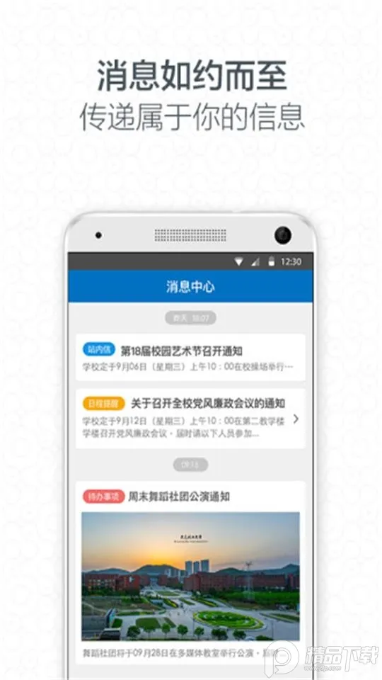 i(У԰̨)v3.2.6.74621 Ѱͼ3