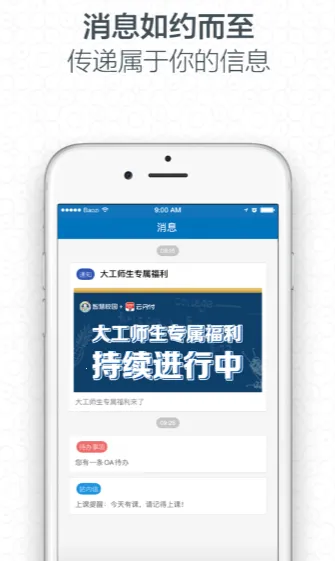 i(У԰̨)v3.2.6.74621 Ѱͼ4