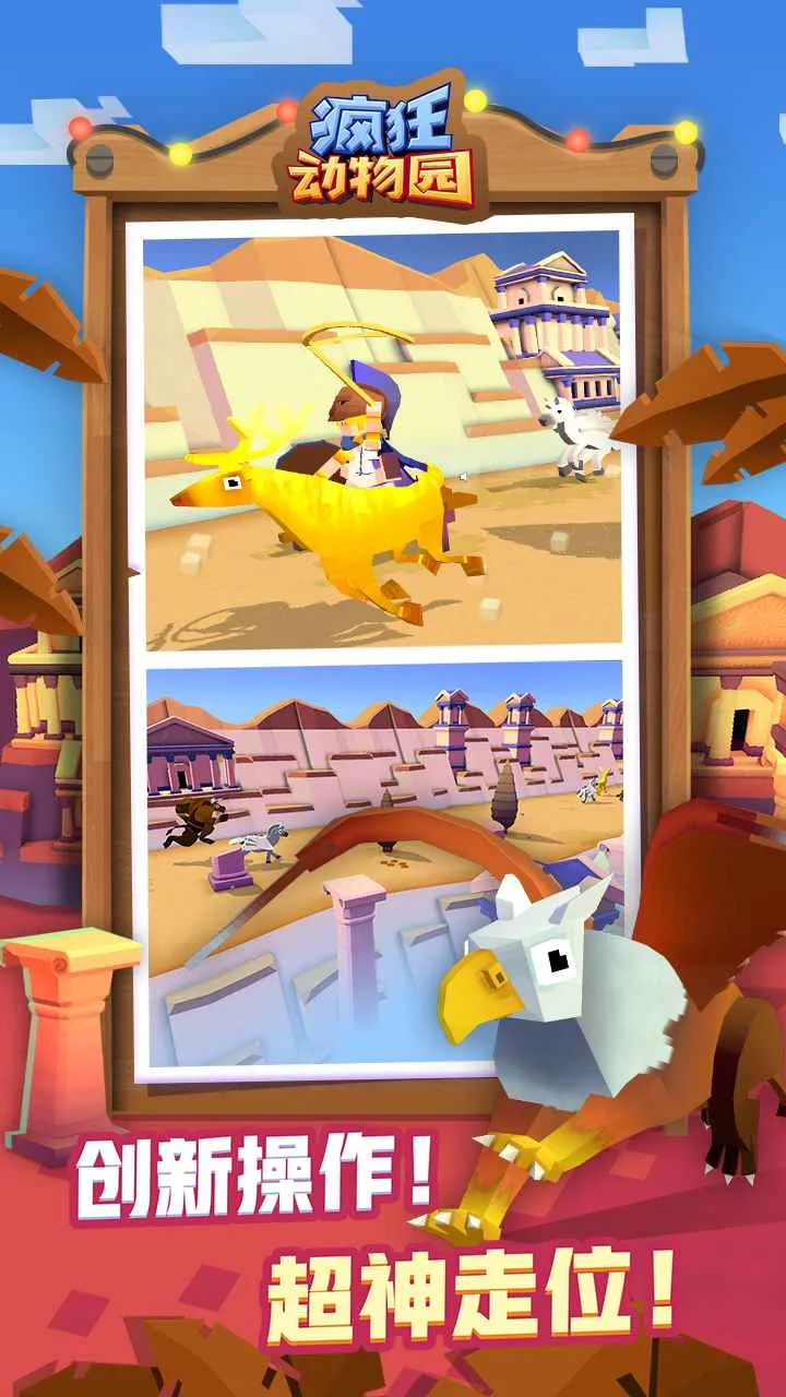 ԰2025ذװv4.15.0 ׿ͼ1