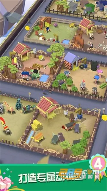 ԰2025ذװv4.15.0 ׿ͼ2