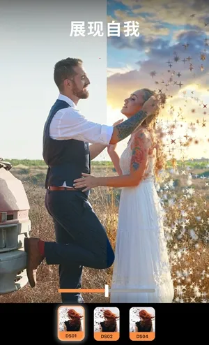 Motionleap(ͼ)v1.6.1 ׿ͼ1