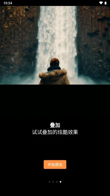 Motionleap(ͼ)v1.6.1 ׿ͼ4