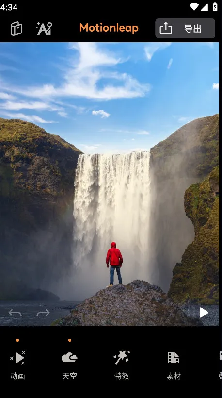 Motionleap(ͼ)v1.6.1 ׿ͼ2