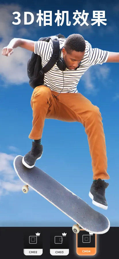 Motionleap(ͼ)v1.6.1 ׿ͼ3