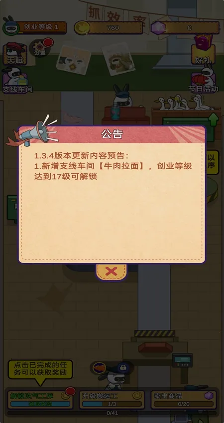 ÿ˴ҵֻv1.2.50 ֻͼ0