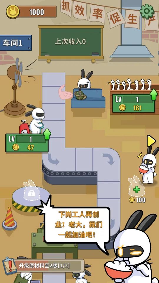 ÿ˴ҵֻv1.2.50 ֻͼ1