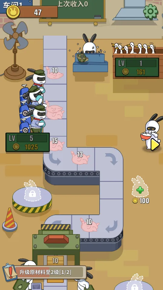 ÿ˴ҵֻv1.2.50 ֻͼ2