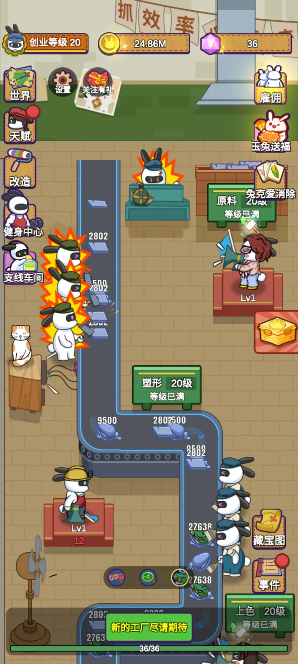 ÿ˴ҵֻv1.2.50 ֻͼ3