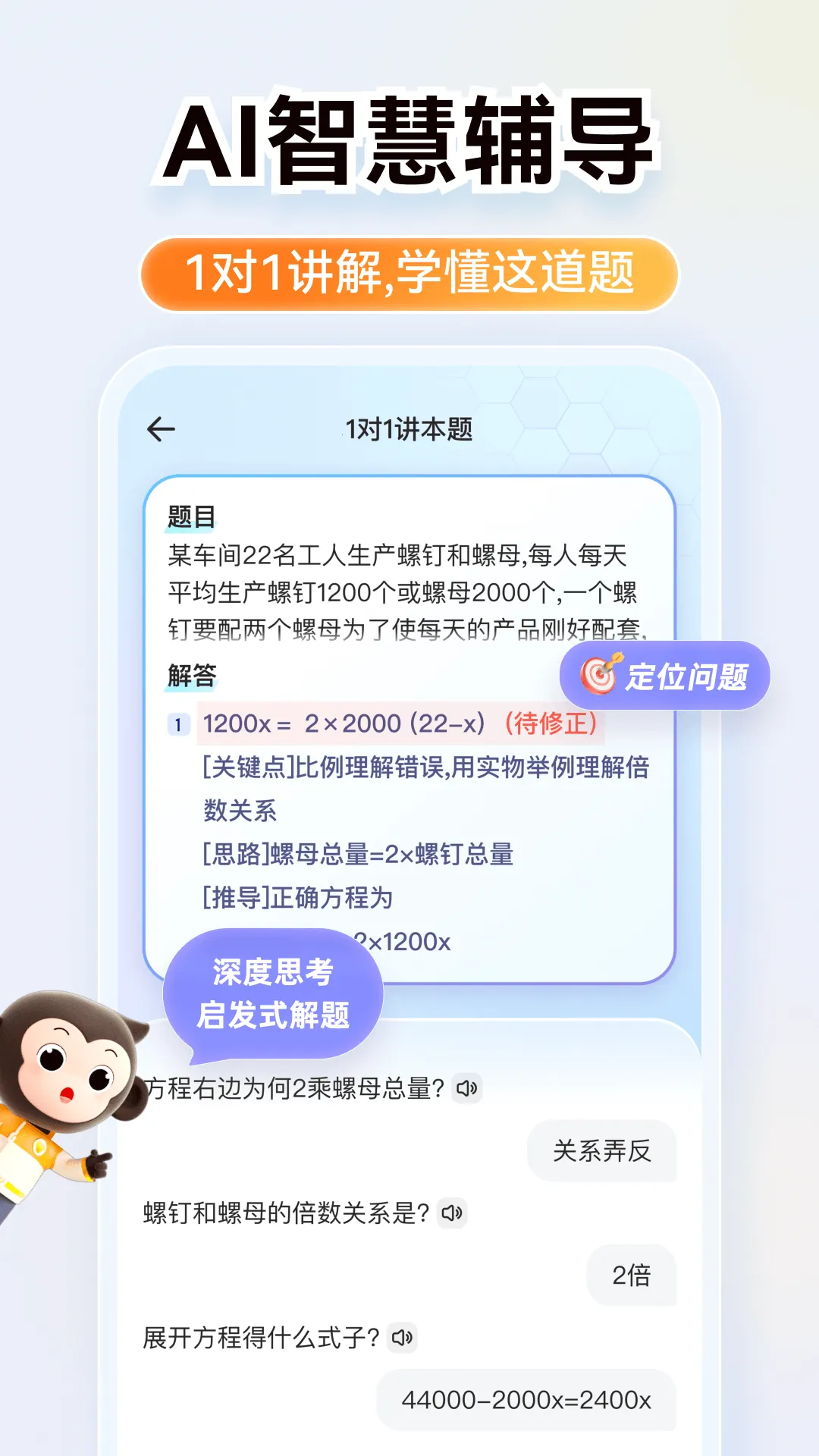 СԳAI2025ٷ°汾v3.122.2 Ѱͼ0