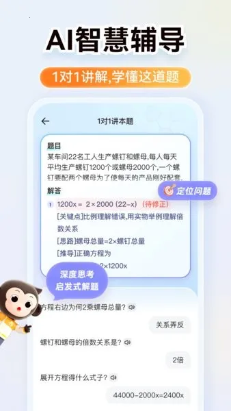 СԳAI2025ٷ°汾v3.122.2 Ѱͼ4