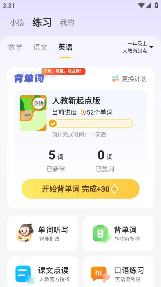 СԳAI2025ٷ°汾v3.122.2 Ѱͼ3