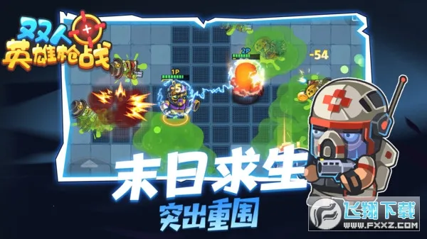 ˫Ӣǹս2025ذװv1.0.0 ׿ͼ0