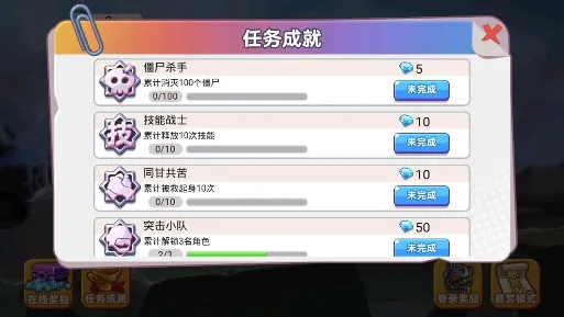 ˫Ӣǹս2025ذװv1.0.0 ׿ͼ1