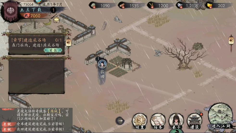 ǧŽ(ӪϷ)v1.1.166 ׿ͼ1