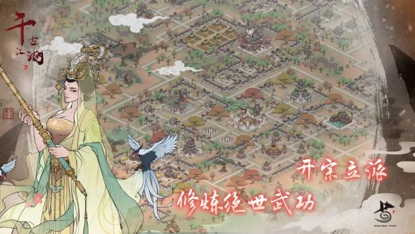 ǧŽ(ӪϷ)v1.1.166 ׿ͼ3