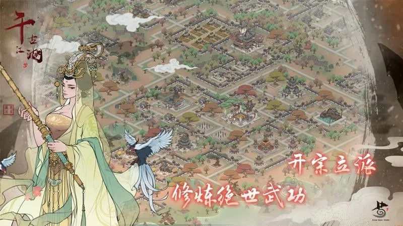 ǧŽ(ӪϷ)v1.1.166 ׿ͼ4