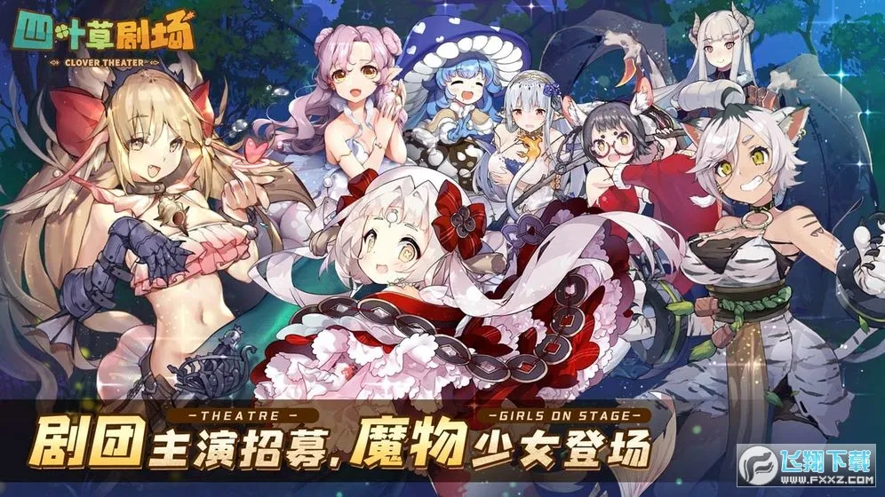 Ҷݾ糡(ħ)v1.245.14.1936 ٷͼ0