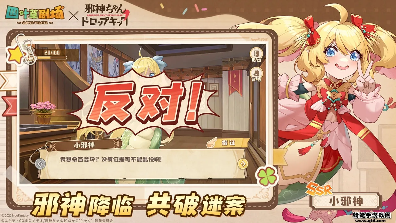 Ҷݾ糡(ħ)v1.245.14.1936 ٷͼ2