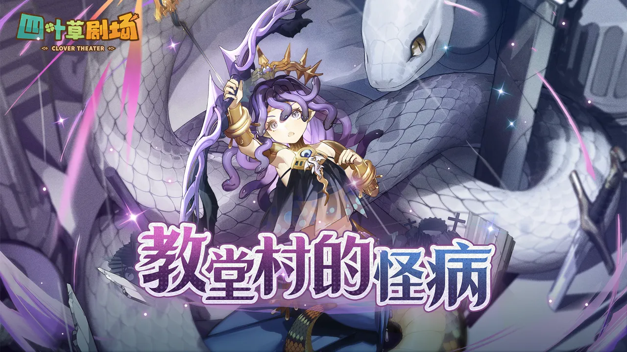 Ҷݾ糡(ħ)v1.245.14.1936 ٷͼ3