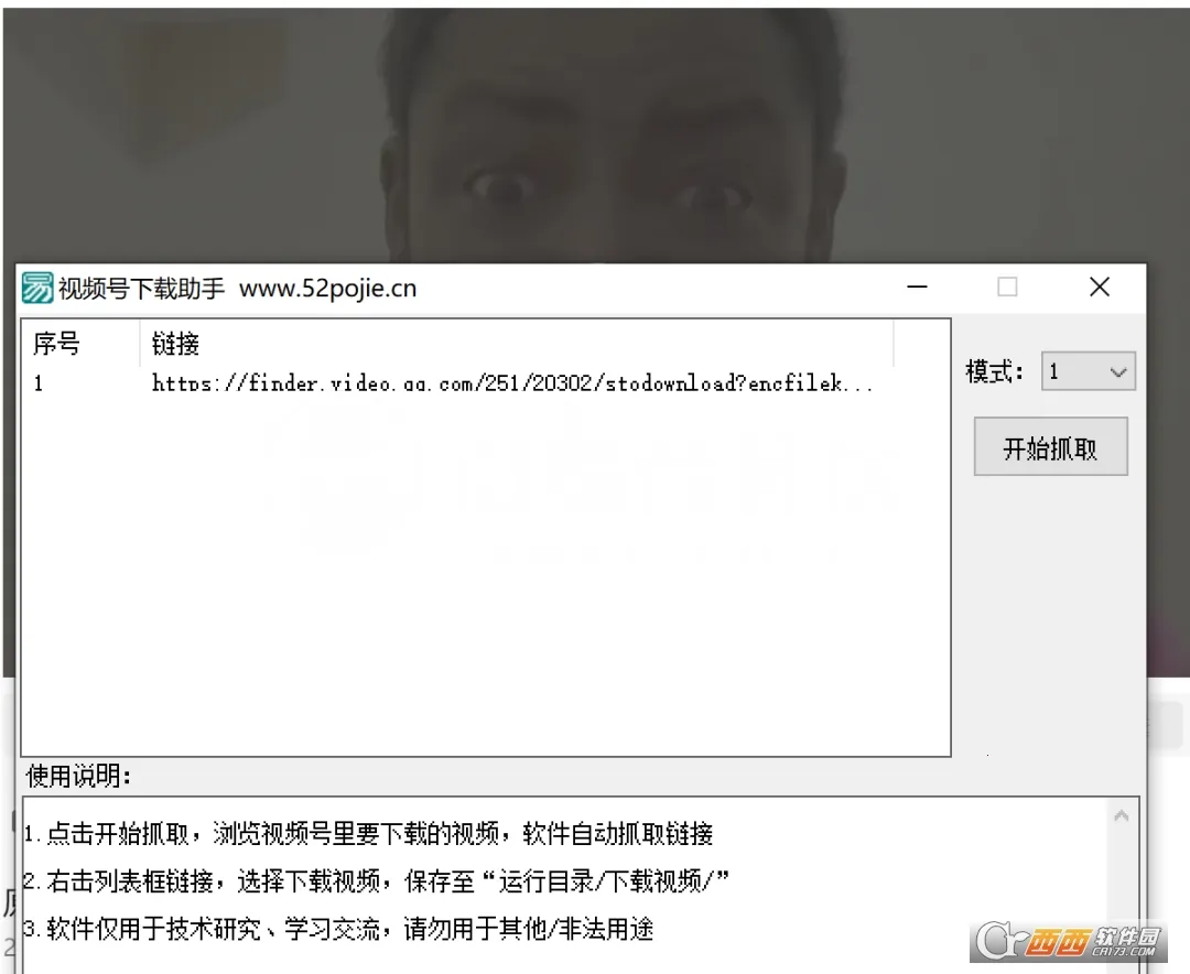 Ƶ2025ٷv2.1.1 ֻͼ0