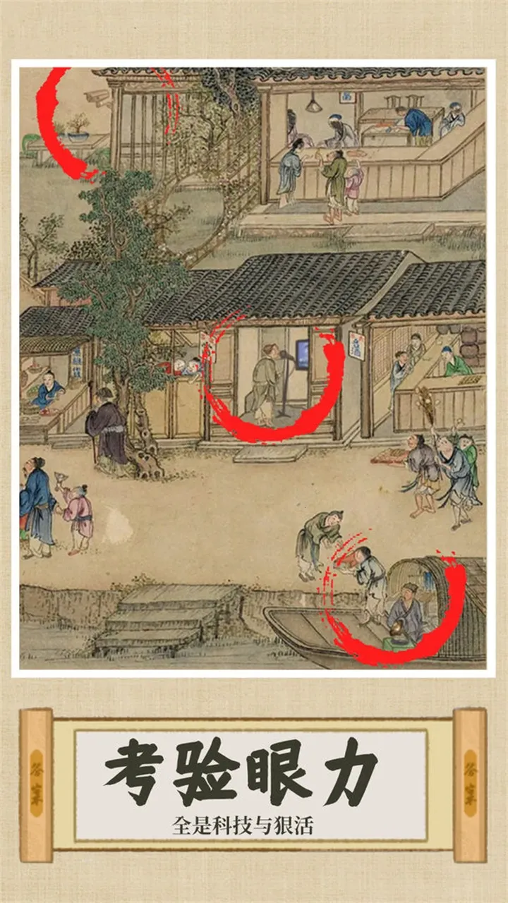 һϹ2025ٷv1.0 ٷͼ1