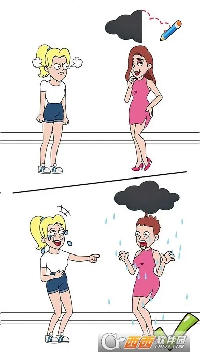 һϹ2025ٷv1.0 ٷͼ0