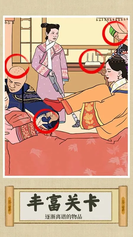 һϹ2025ٷv1.0 ٷͼ4