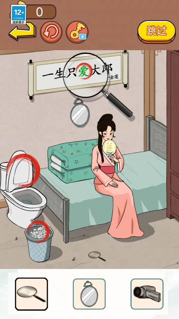 һϹ2025ٷv1.0 ٷͼ3