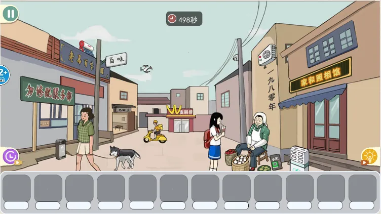 ɻװ2025ٷ°汾v1.0 Ѱͼ1