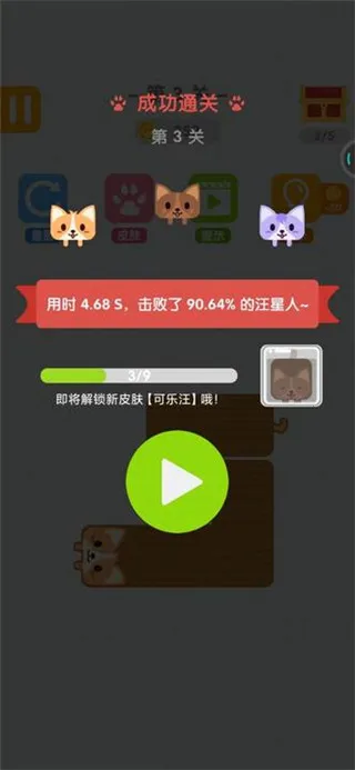 һʻ(˻)v1.1.9 ׿ͼ3