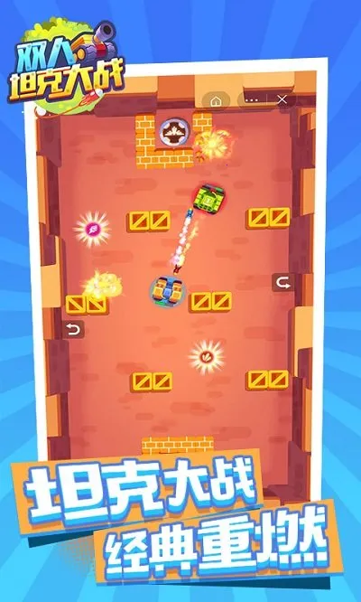 ˫̹˴ս(˫̹ս)v1.0.5 Ѱͼ3