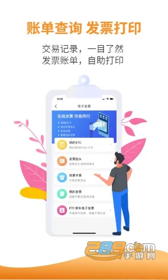 ETC(ETC๦)v4.0.2 ٷͼ1