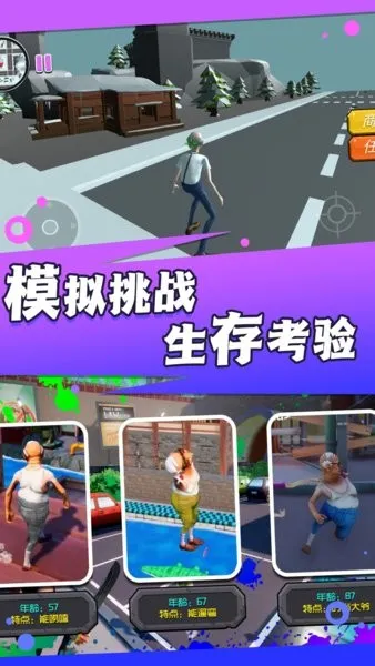 ϵ2025°汾v2.12.1 ׿ͼ4