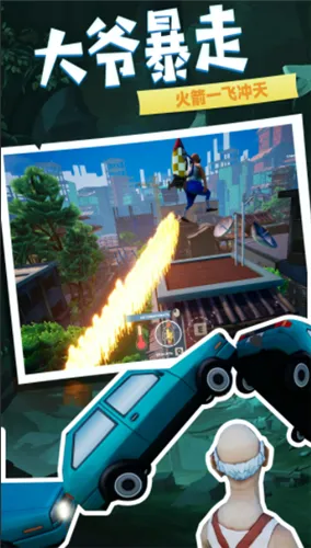 ϵ2025°汾v2.12.1 ׿ͼ1