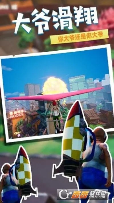 ϵ2025°汾v2.12.1 ׿ͼ0