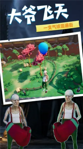 ϵ2025°汾v2.12.1 ׿ͼ2