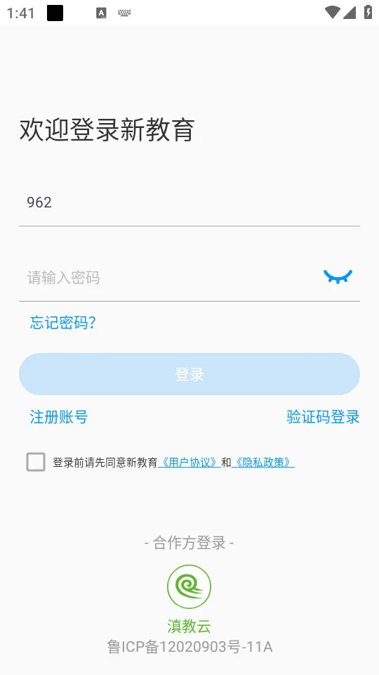 ½ѧ2025°汾v7.1.8 Ѱͼ0