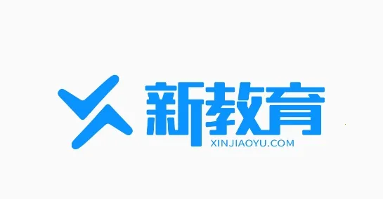 新教育学生端2025最新版本 新教育学生端2025最新版本