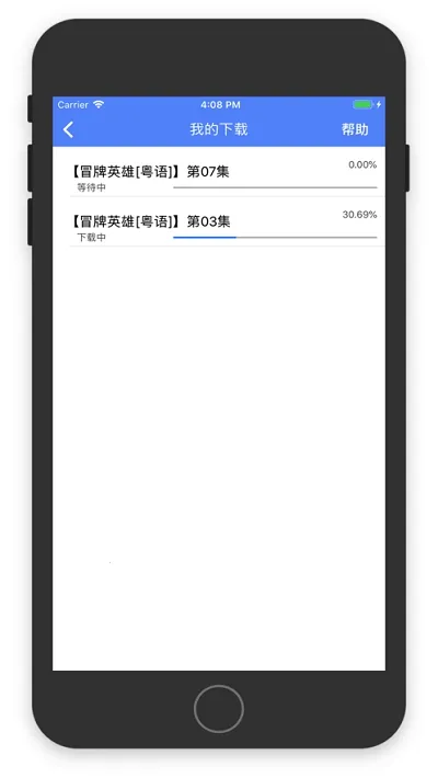 ۾(۾ѿ)v5.5.0 ֻͼ1