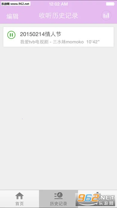 ۾(۾ѿ)v5.5.0 ֻͼ2