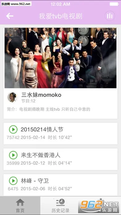 ۾(۾ѿ)v5.5.0 ֻͼ3