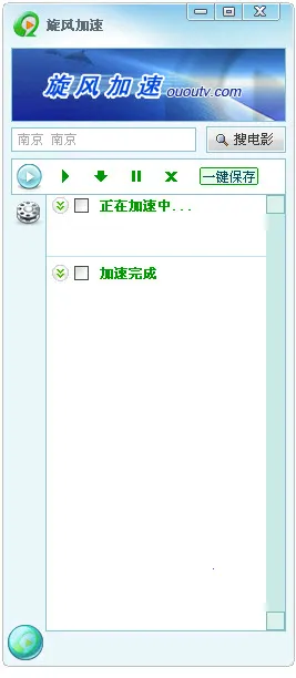 Ƶ2025ذװv3.7.1 ׿ͼ0