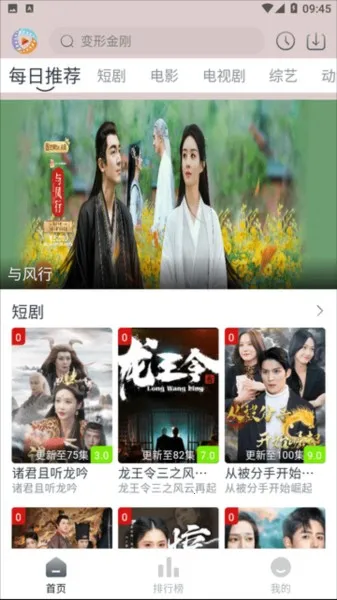 疾风视频2025下载安装 疾风视频2025下载安装