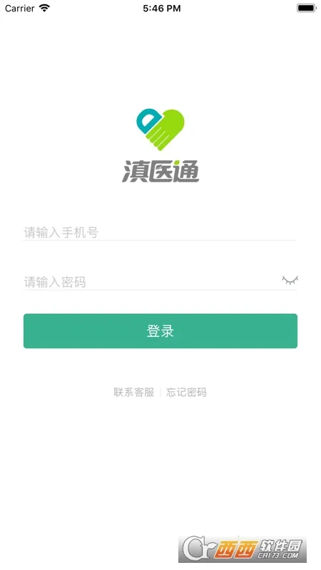 ҽͨ(ҽҽƷ)v1.1.8 ֻͼ0