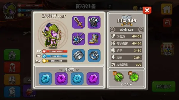 Ӣ۹ս(ս)v1.0.10 ٷͼ0