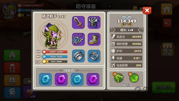 Ӣ۹ս(ս)v1.0.10 ٷͼ3