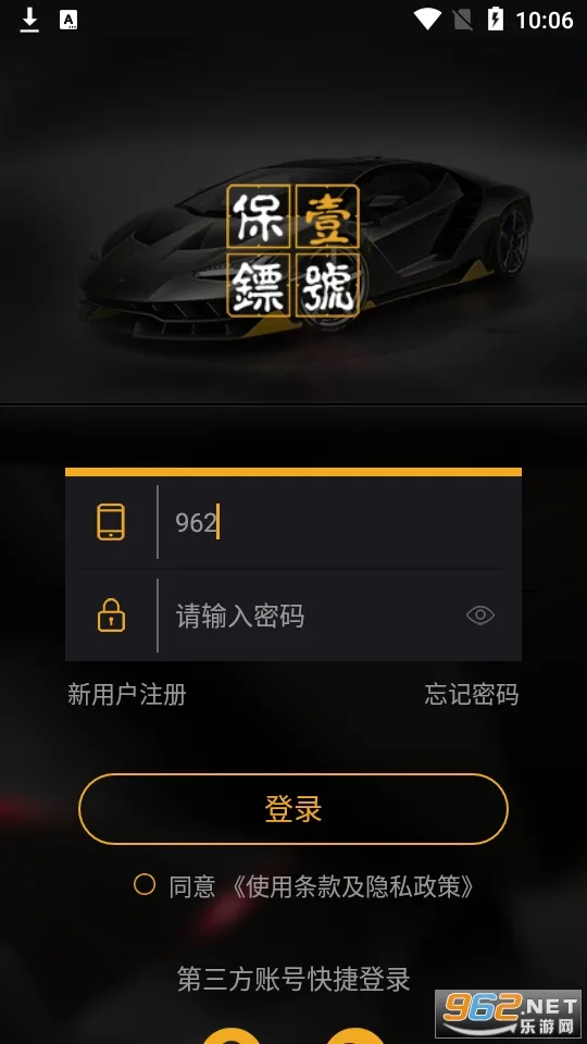 ǿ(ǿط)v3.2.6 ٷͼ0